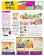 SPSR Nellore District