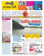 Visakhapatnam District