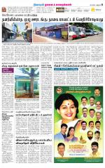 Nagai-Trichy Supplement