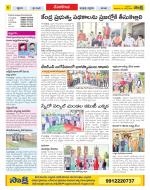 Nalgonda Constituencies