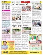 Visakhapatnam Constituencies