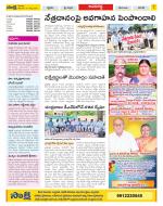 Vijayawada City Constituencies