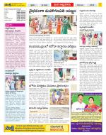 SPSR Nellore Constituencies