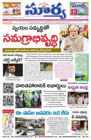 Monday 31 August,2020