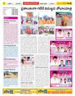 Nizamabad Constituencies