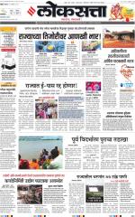 Chhatrapati Sambhajinagar