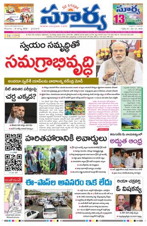 Monday 31 August,2020