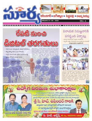 Monday 31 August,2020