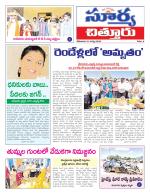 Chittoor