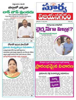 Monday 31 August,2020