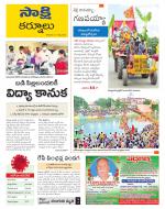 Kurnool District