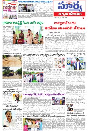 Monday 31 August,2020