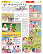 Vijayanagaram Constituencies