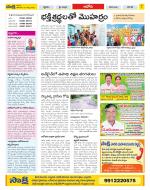 Kurnool Constituencies