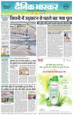 बालाघाट 