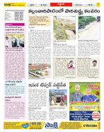 Prakasam Constituencies