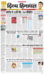 Divya Himachal Shimla+Mera Solan +Aastha