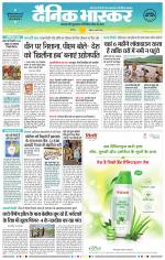 छत्रपति संभाजीनगर 