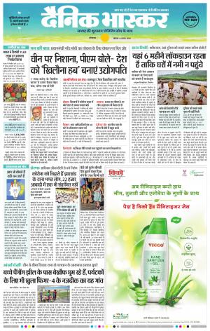 औरंगाबाद