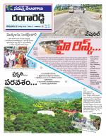 Rangareddy