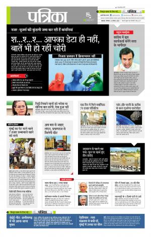  उत्तर प्रदेश