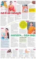 Navya Daily