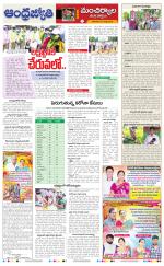 Mancherial District