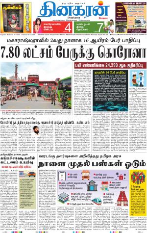 31-08-2020