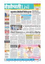 Parbhani Live