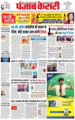 Main Jalandhar 