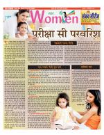 Star Samachar Women