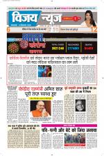 Uttar Pradesh Edition