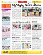 Mahabubnagar Constituencies