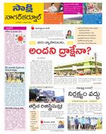 Nagarkurnool District