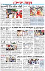 Punjabi Tribune (Patiala-Sangrur)