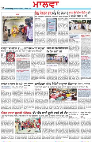 BP_01_September_2020