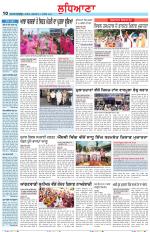 Punjabi Tribune (Ludhiana)
