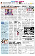 Nagai-Trichy Supplement