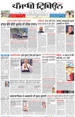 PT_01_September_2020