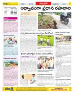 Medak Constituencies