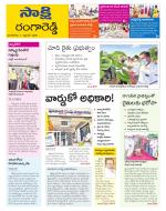 Ranga Reddy District