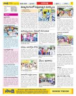 Visakhapatnam Constituencies Old