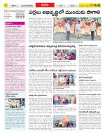 Khammam Constituencies