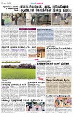 Theni-Madurai Supplement