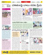 Guntur Constituencies