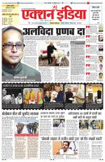 HIMACHAL PRADESH EDITION