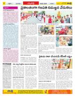 Hanamakonda Constituencies