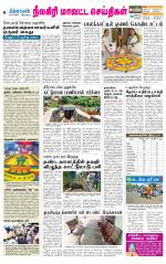 Nilgiri-Coimbatore Supplement