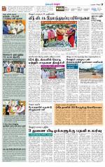 Vellore Supplement