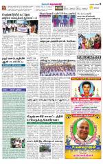 Krishnagiri-Salem Supplement
